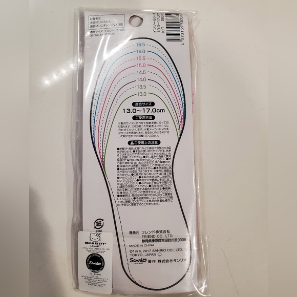 Hello Kitty Kids Insoles - Picture 3 of 8